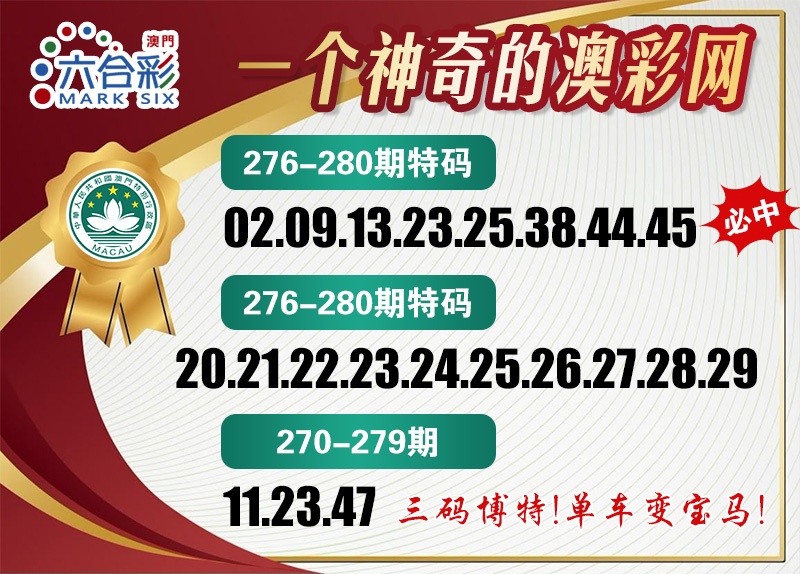 澳彩网