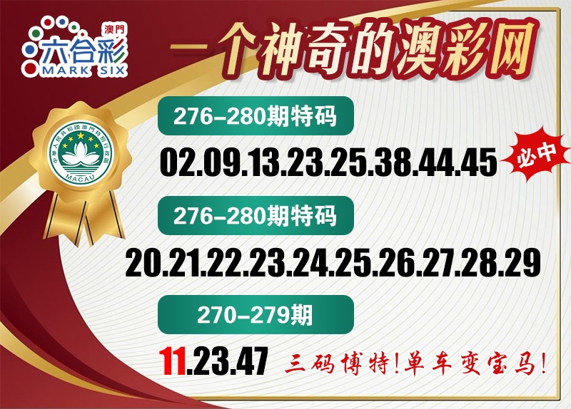 澳彩网