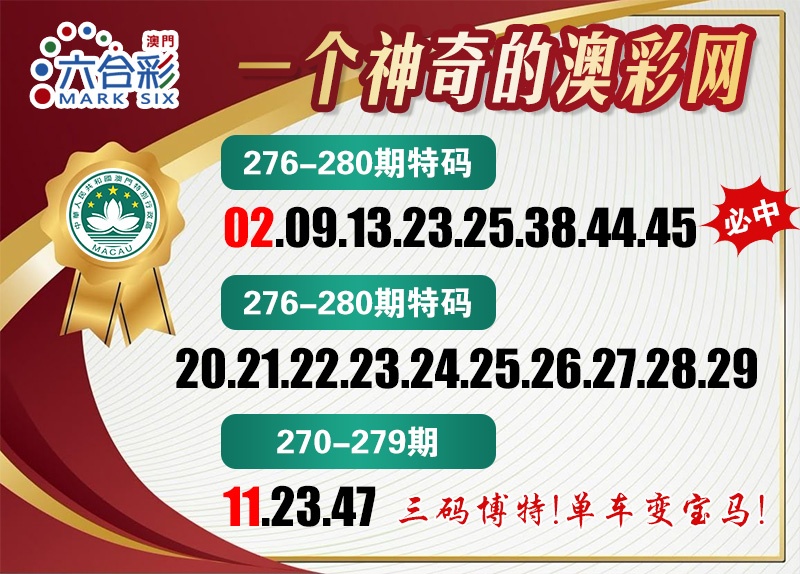 澳彩网